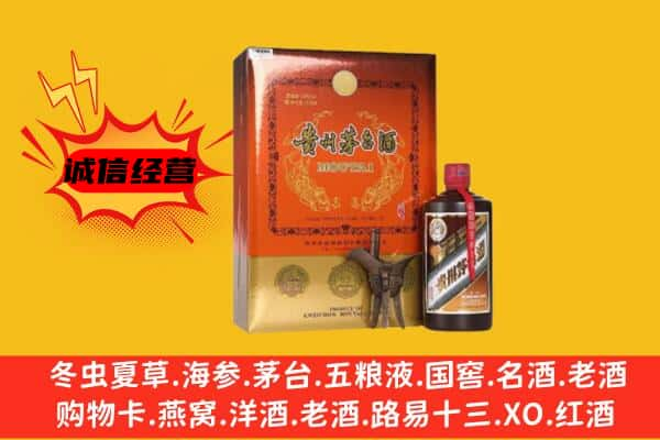 五指上门回收精品茅台酒