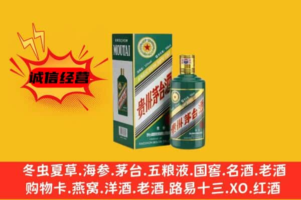 五指上门回收生肖茅台酒